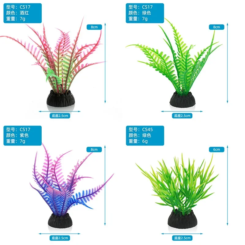 PVC Aquarium Decorative Simula - đánh giá và giá Aquarium Plant Roots